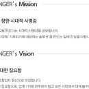 이센셜비전 이미지