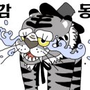 아름다운가게 대전관저점