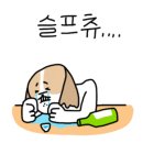출출한강아지 이미지