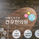 근막통증증후군 치료 사례 : 비행기 착륙 후 생긴 목, 어깨, 등, 옆구리, 흉쇄유돌근의 불편함 이미지