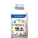 강남제비스코(주)