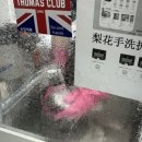 짱세탁 | 이화손세탁 신발세탁 후기