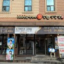 대동집대전관평점 | 관평동고기집 갈b삼겹살 대전관평점 생무한리필A 솔직후기