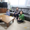 초원아파트경로당 이미지