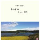 비손푸른엔지니어링(주) 이미지