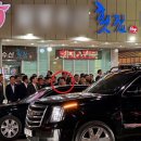 부산횟집 이미지