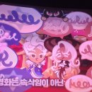 영화로 찾아보는 나의 가치 | 2025 극장 영화 연말 결산