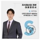 특허법인서한
