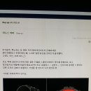 신개념 타이어 인서트 "타누스 아머" 제품이 입고 되었습니다! 이미지