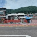 보물섬공인중개사사무소 네이버블로그