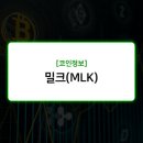 밀크밀크 이미지