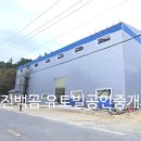 백곰공인중개사사무소 이미지