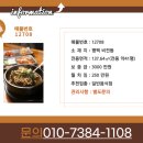 평택상가나라공인중개사사무소 이미지