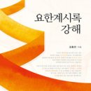 2013년 1월 책 소개 이미지