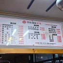 한돈참숯꼬기부곡점 | 한돈참숯꼬기 부곡점의 한우갈빗살 한돈 뽈살 숙성생삼겹살 목살 김천시 부곡동