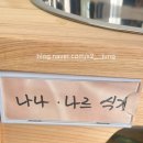 투포캠프 이미지