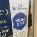 제이준성형외과의원 이미지