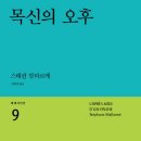 애드리비툼