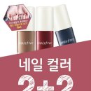 멜팅더네일