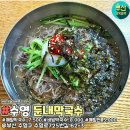 부산국수 이미지