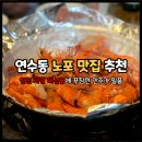 잔비어쓰 네이버블로그