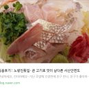 진이수산 이미지