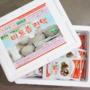해솔농원 | 비트즙 슈퍼푸드로 건강 챙기자! '해솔농원식품' 비트즙 후기
