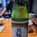 서울한강초등학교 | [신용산맛집] 분위기 있는 이자카야, &#39;다움&#39; 관자볶음, 술찜 후기