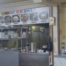 자양순대국 이미지