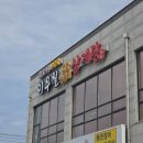 이우철한방누룽지삼계탕 | [수원 맛집] 조리기능장의 내공이 담긴 삼계탕, 이우철한방누룽지삼계탕 방문 후기!🥘