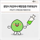 진상보건지소 이미지