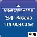 썬앤빌공인중개사사무소 이미지