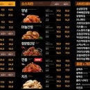 가마치통닭 네이버블로그