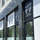 디스이즈디자인 | 천안 디스이즈평양 평양냉면 맛집 후기 - 평양냉명과 온제육, 수육을 함께 즐길 수 있는 곳