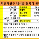 내서읍360 이미지