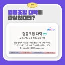 협동조합다락 이미지