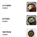 서초대로 357 | 강남역 술집 주인장 후기, 모임 하기 좋은 분위기 좋은 술집