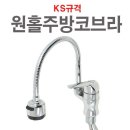 수전경로당 이미지