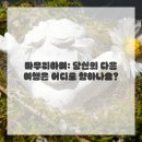 인생카서비스 이미지