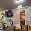 섬진강재첩과진부령황태 이미지