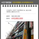 새롬프라자1 이미지