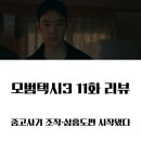 흥도택시 이미지