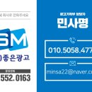한성광고 - 포항시 남구 해동로 105 | 한성광고