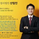 홍현 행정사, <b>KBS</b> 라디오 - <b>생방송</b> 출연 : 농업법인 설립 자문