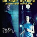 더베일