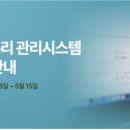 경기도재활공학서비스연구지원센터 이미지