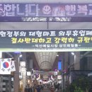 골목수선 이미지