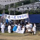 저산팔읍길쌈놀이(기획) 이미지