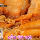스쿨떡볶이