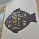 청파장횟집 이미지